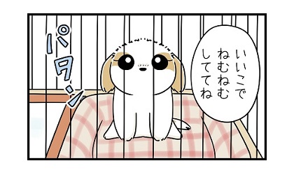 ベッドとトイレ Pecoまんが ぷりんちゃんねる