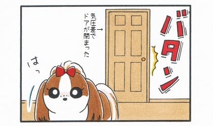 Open The Door☆締め出し編 1-3