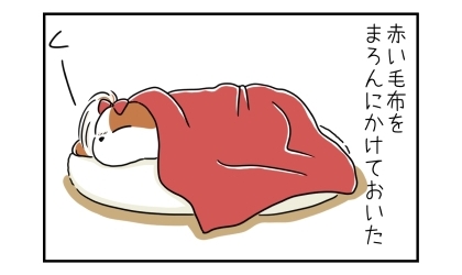 赤い毛布を寝ている犬にかけておいた